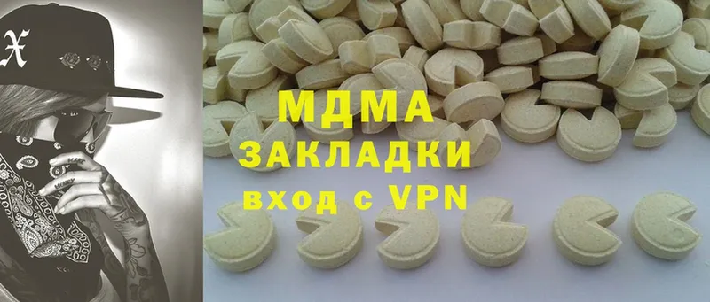 продажа наркотиков  Минусинск  MDMA кристаллы 